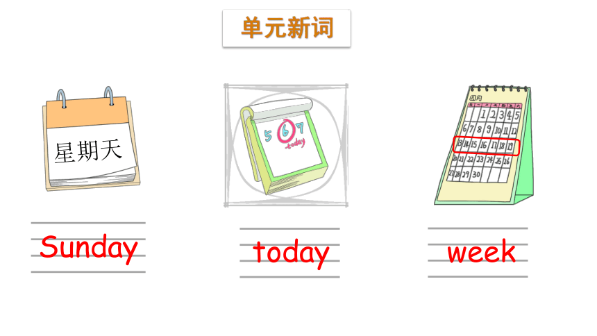 Module 3  Days of the week Unit 5  What day is it today 第一课时课件（21张PPT)