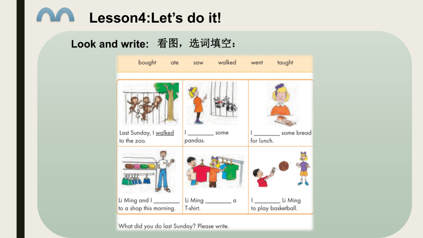 Unit 1 Sports Lesson4 ~Lesson6 复习课件