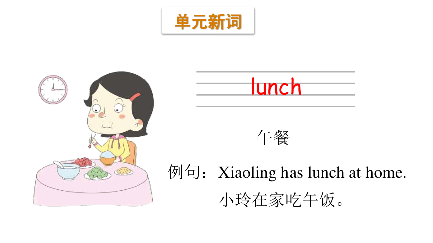 Module 2 Daily routine Unit 3 It’s time to get up 课件（46张PPT)