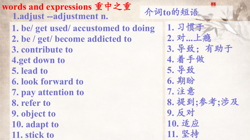 选修7 Unit 5 Travelling abroad 词汇学习 课件（21张ppt）