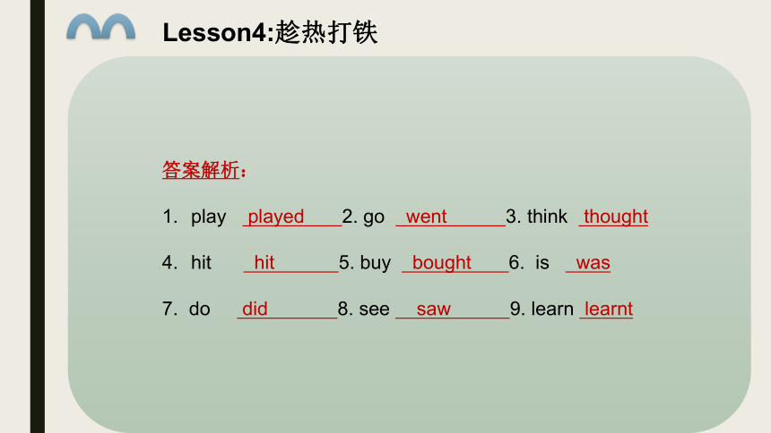 Unit 1 Sports Lesson4 ~Lesson6 复习课件