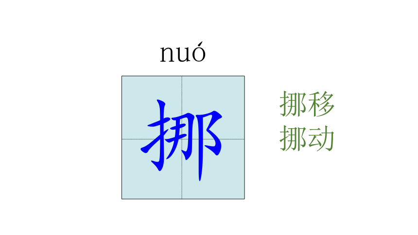 8 匆匆   课件（23张）