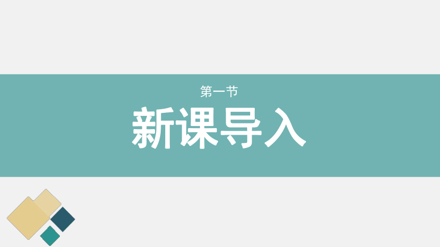 1.《邓稼先》教学课件（35张ppt）