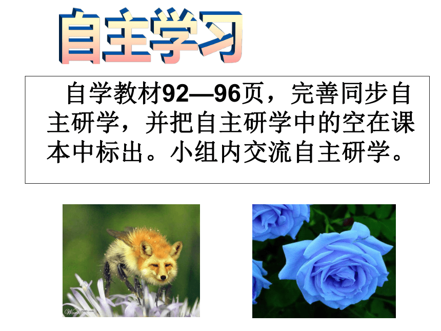 基因工程课件（(共35张PPT)）