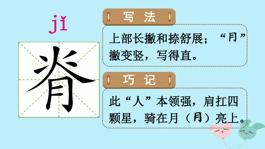 18《慈母情深》  课件  （ 30张）