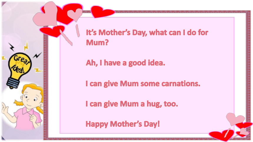 Module 4 Unit 2 Mother’s Day Period 1 课件（25张PPT）