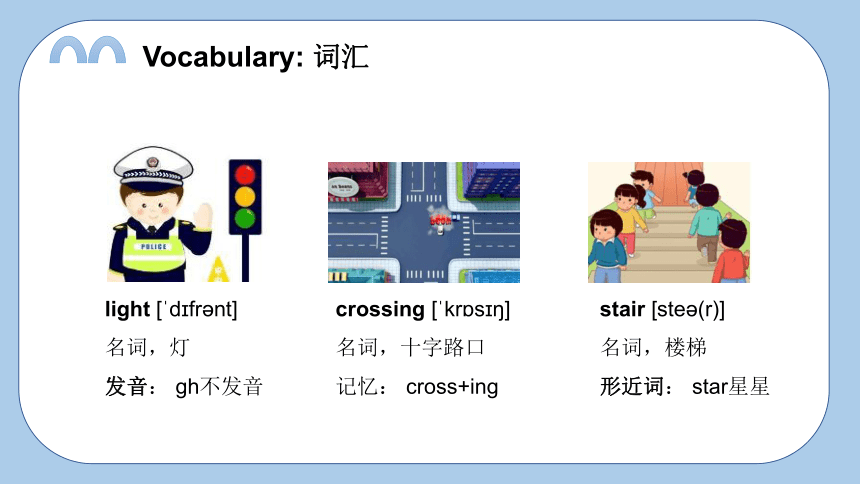 Unit10  How to stay safe 复习课件(共33张PPT)