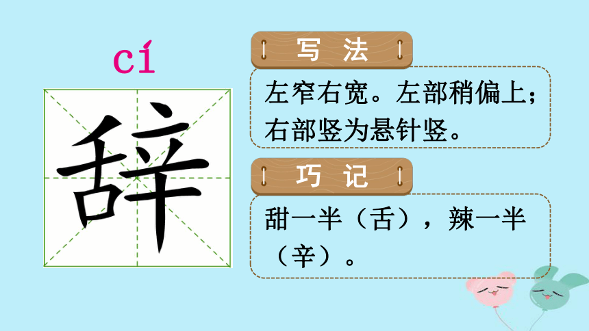 18《慈母情深》  课件  （ 30张）