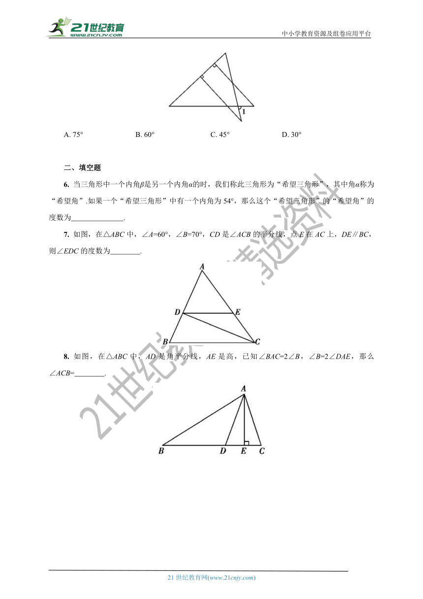 4.1.1 三角形的相关概念课课练(含答案)