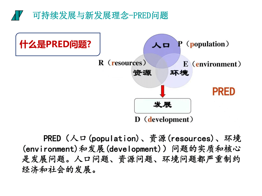 初中历史与社会