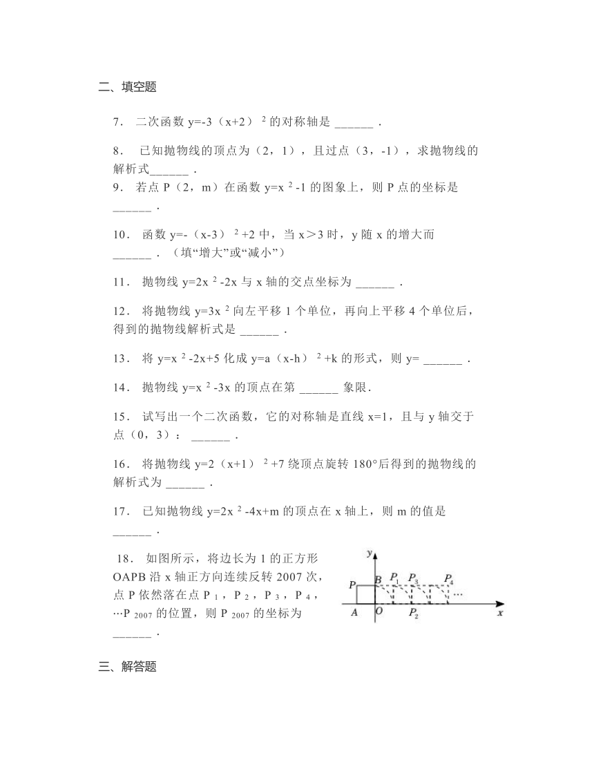 初中数学