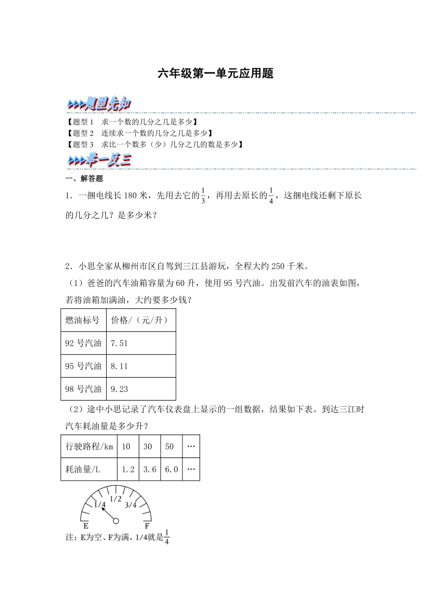 小学数学