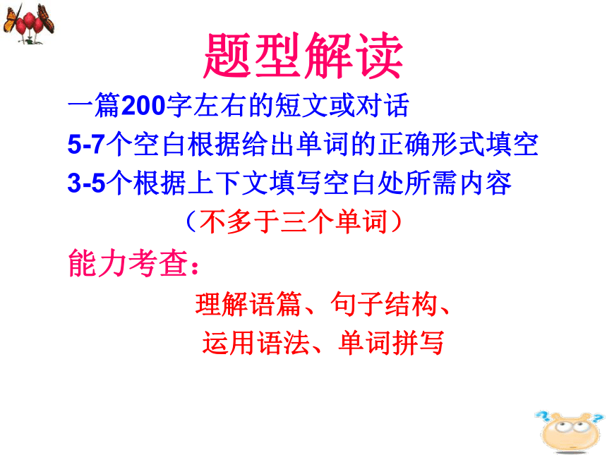 高中英语