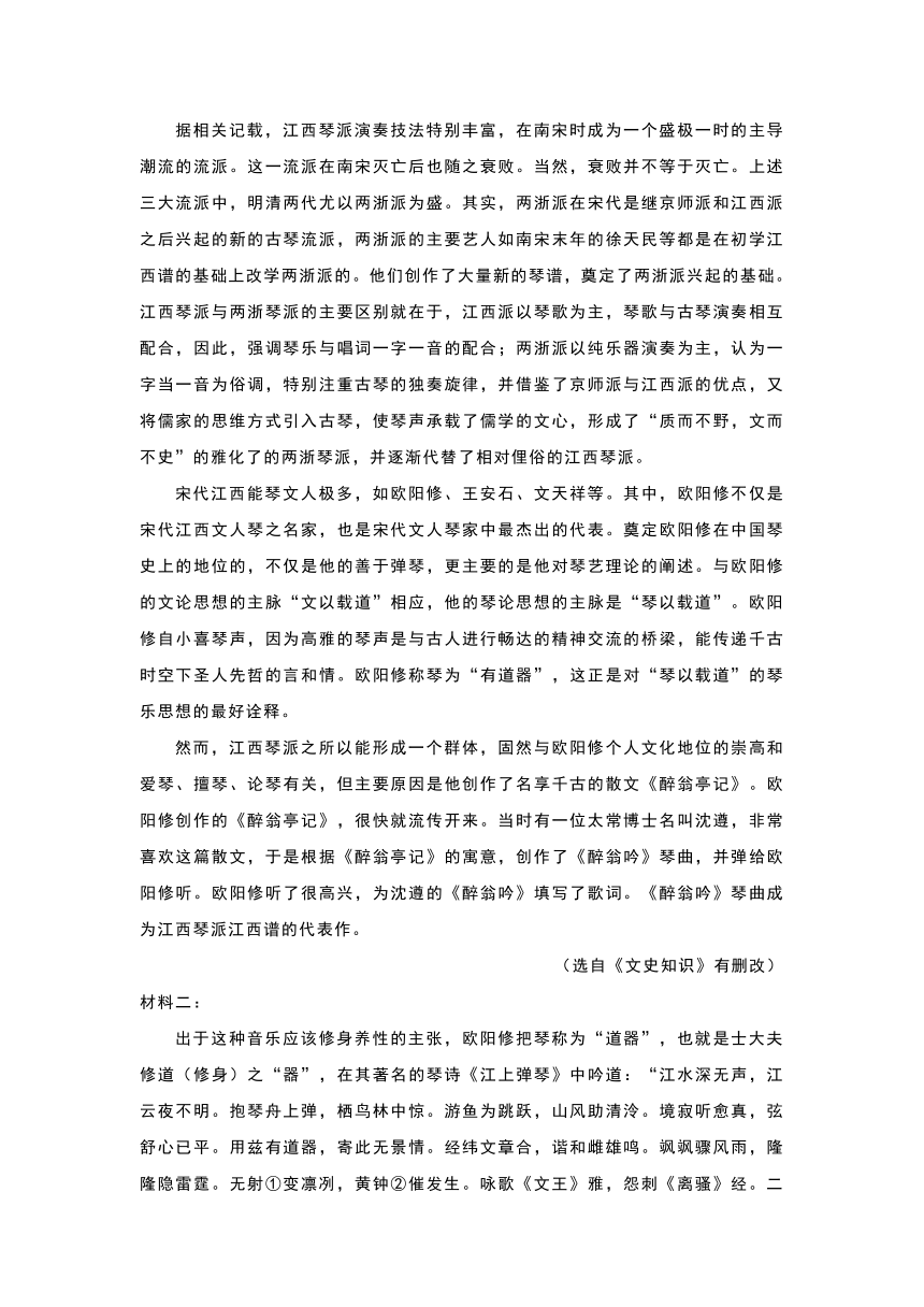 高中语文