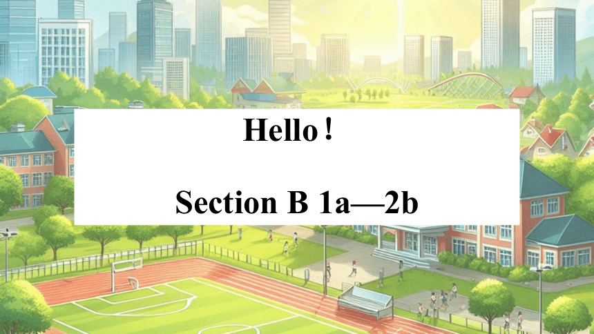 Starter Unit 1 Hello！ Section B 1a—2b课件(共24张PPT) 2024-2025学年英语人教版（2024版 ...