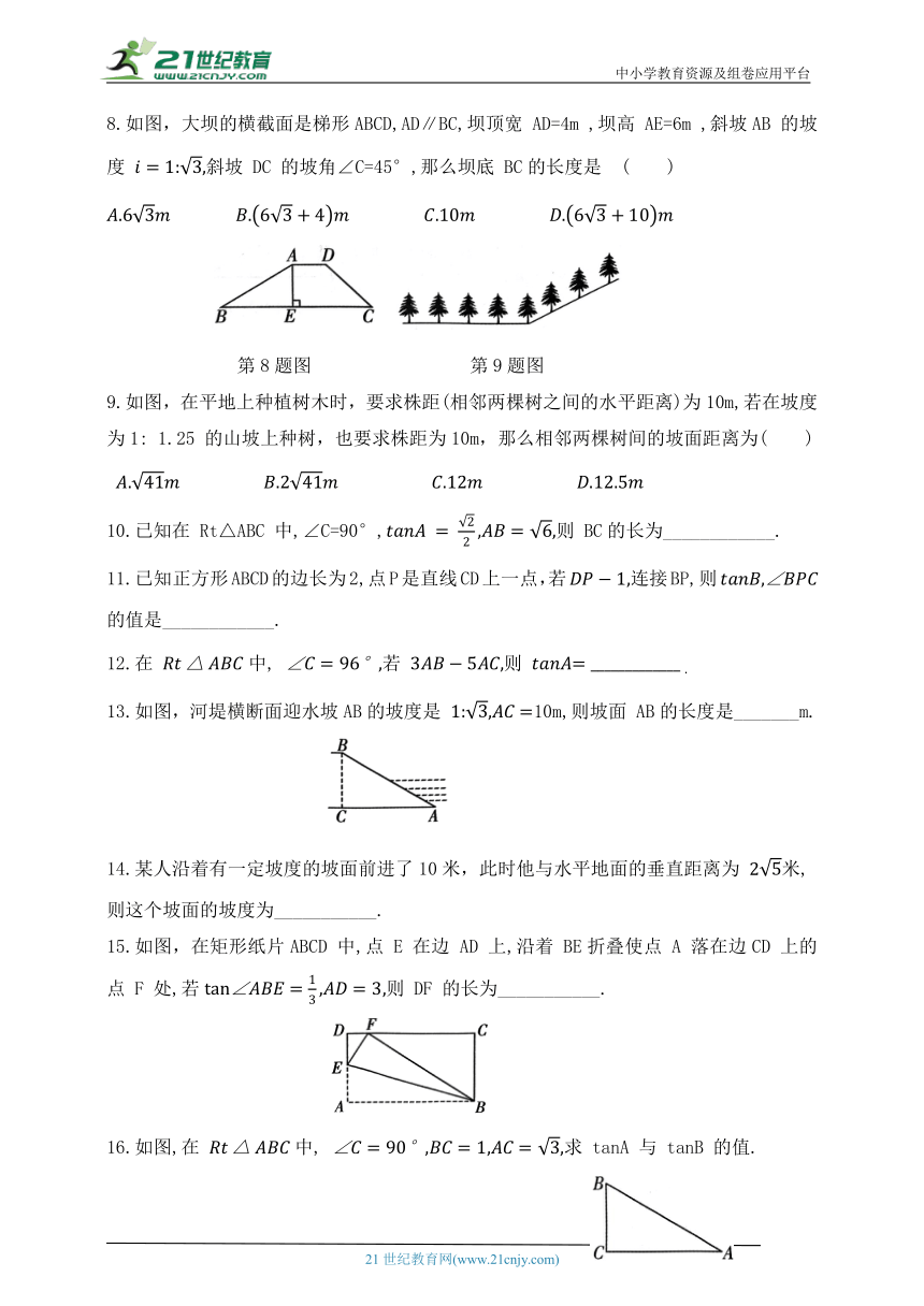 初中数学