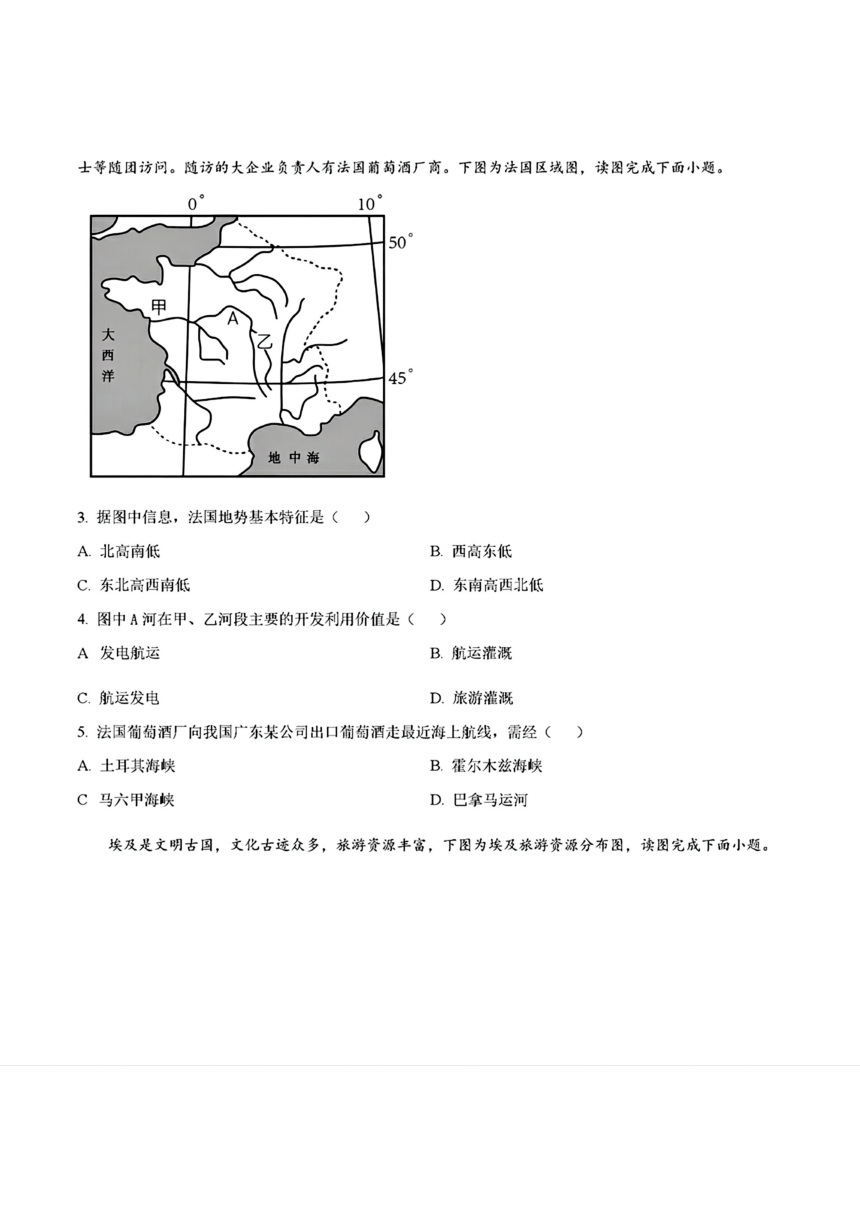 初中文理综