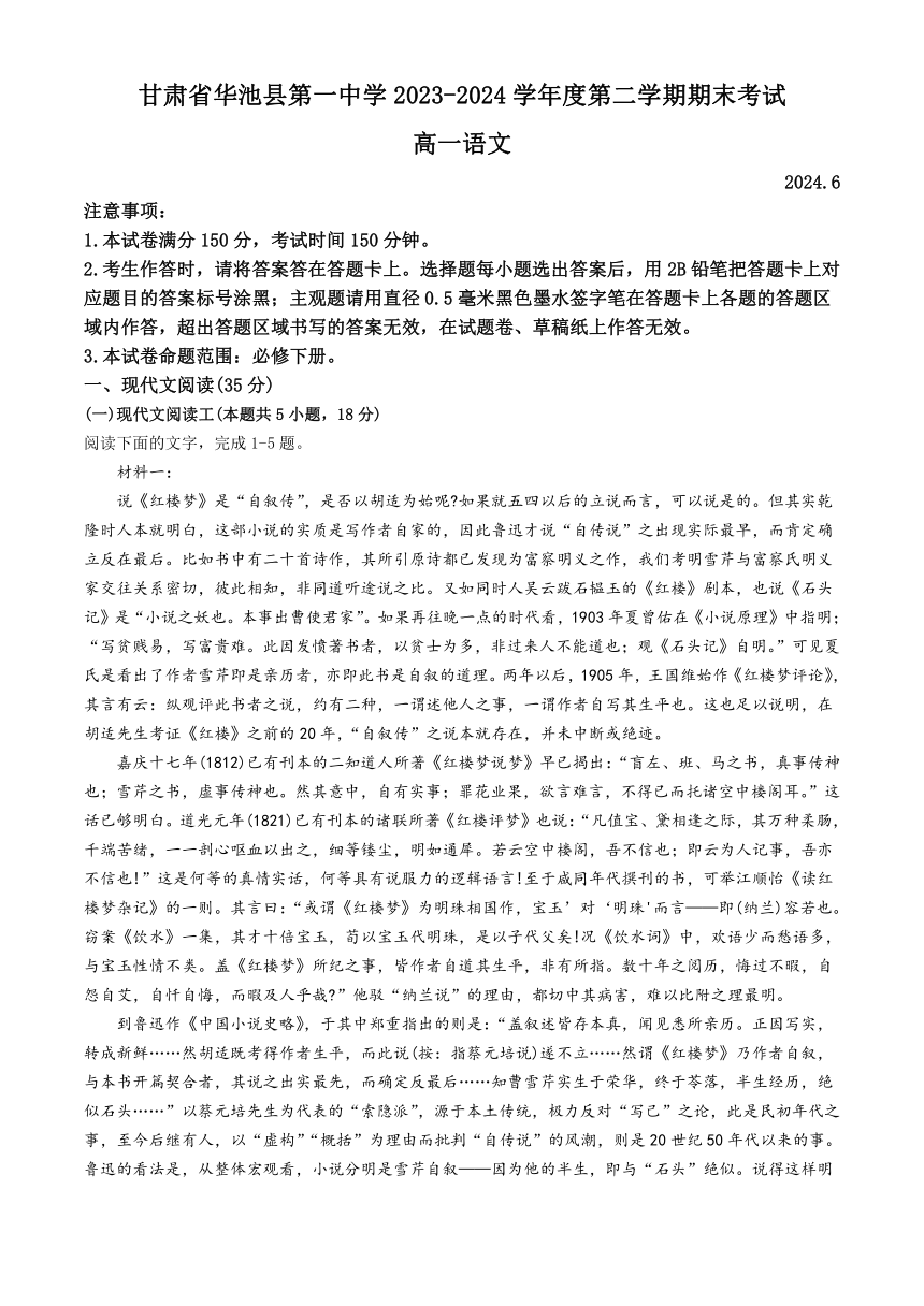 é«ä¸­è¯­æ