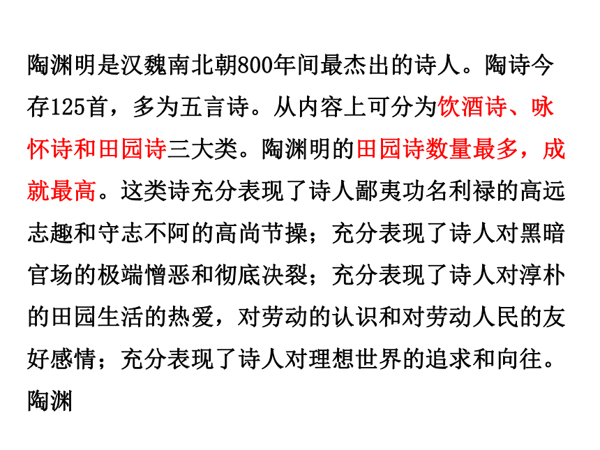 归园田居刘语熙简介图片