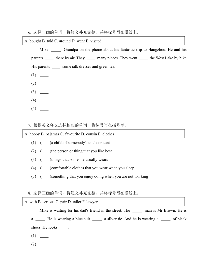 2024 pep 21 2024-pep-21