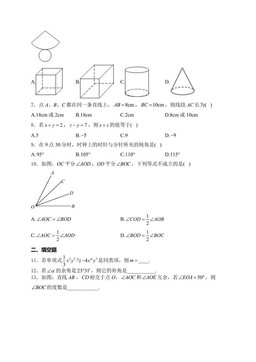 初中数学