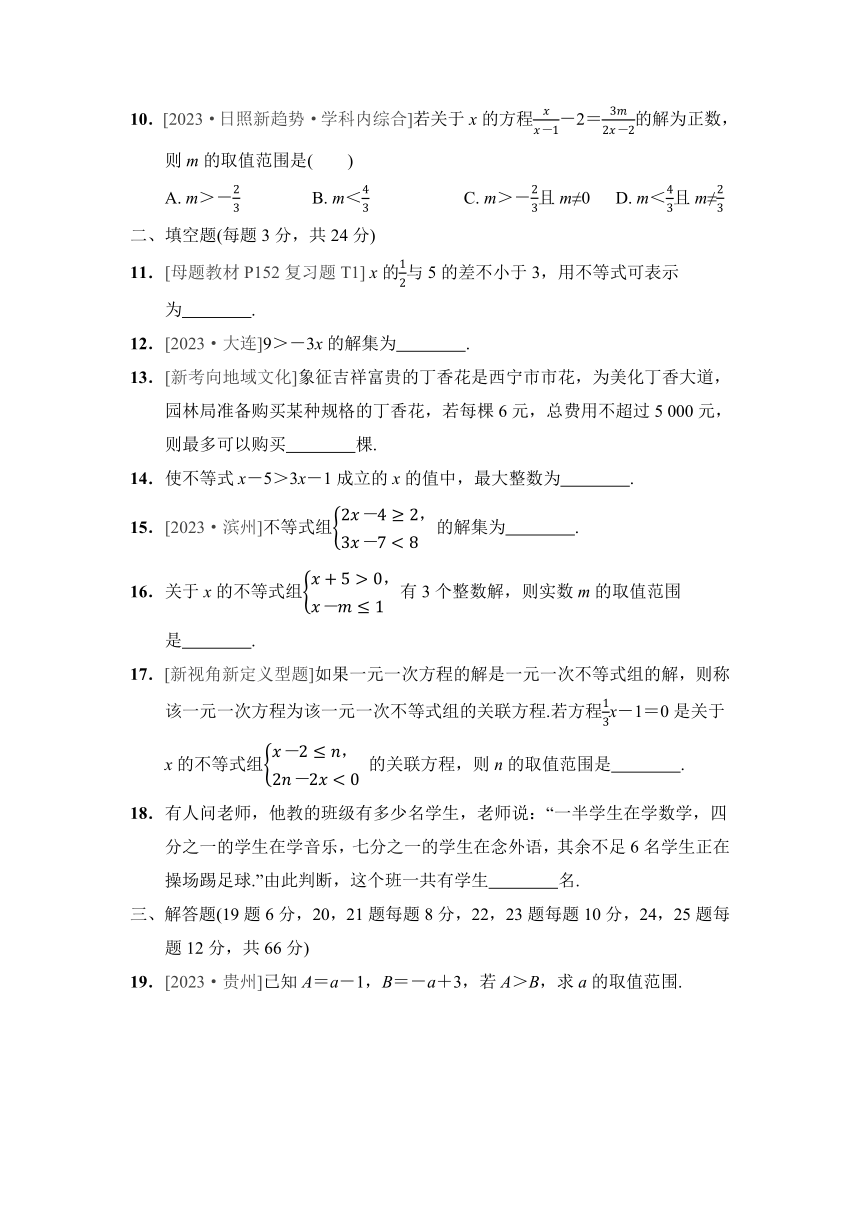 初中数学