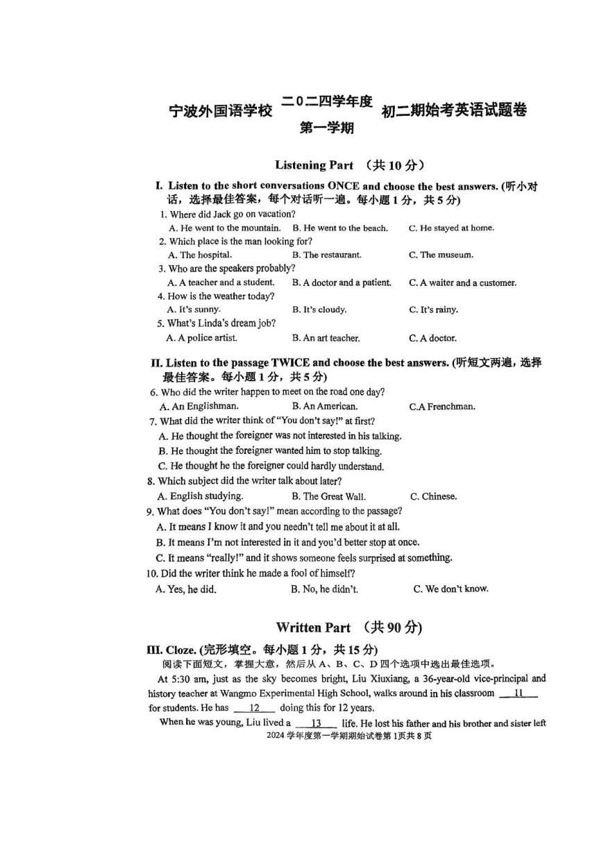 cover
