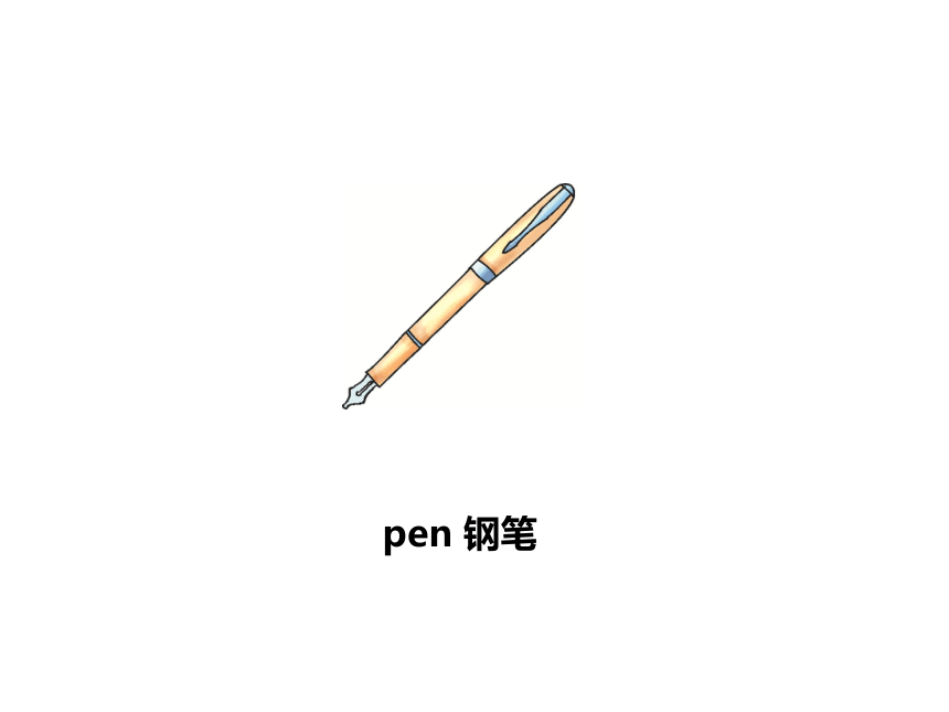 Unit 2 my school things get ready 16 ppt 21 