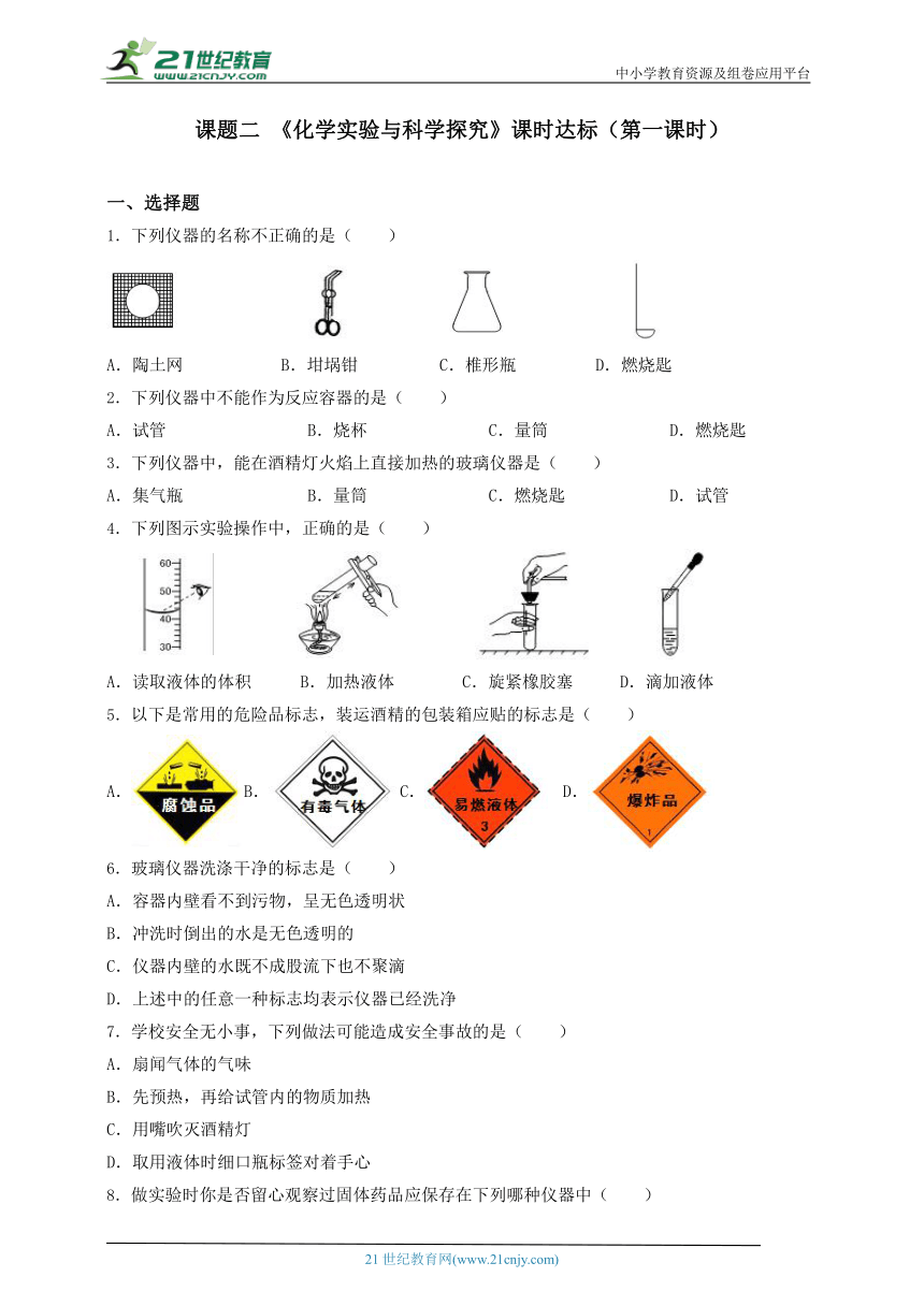 4d1535d6e873e1b1eda4e3eace78501b.png