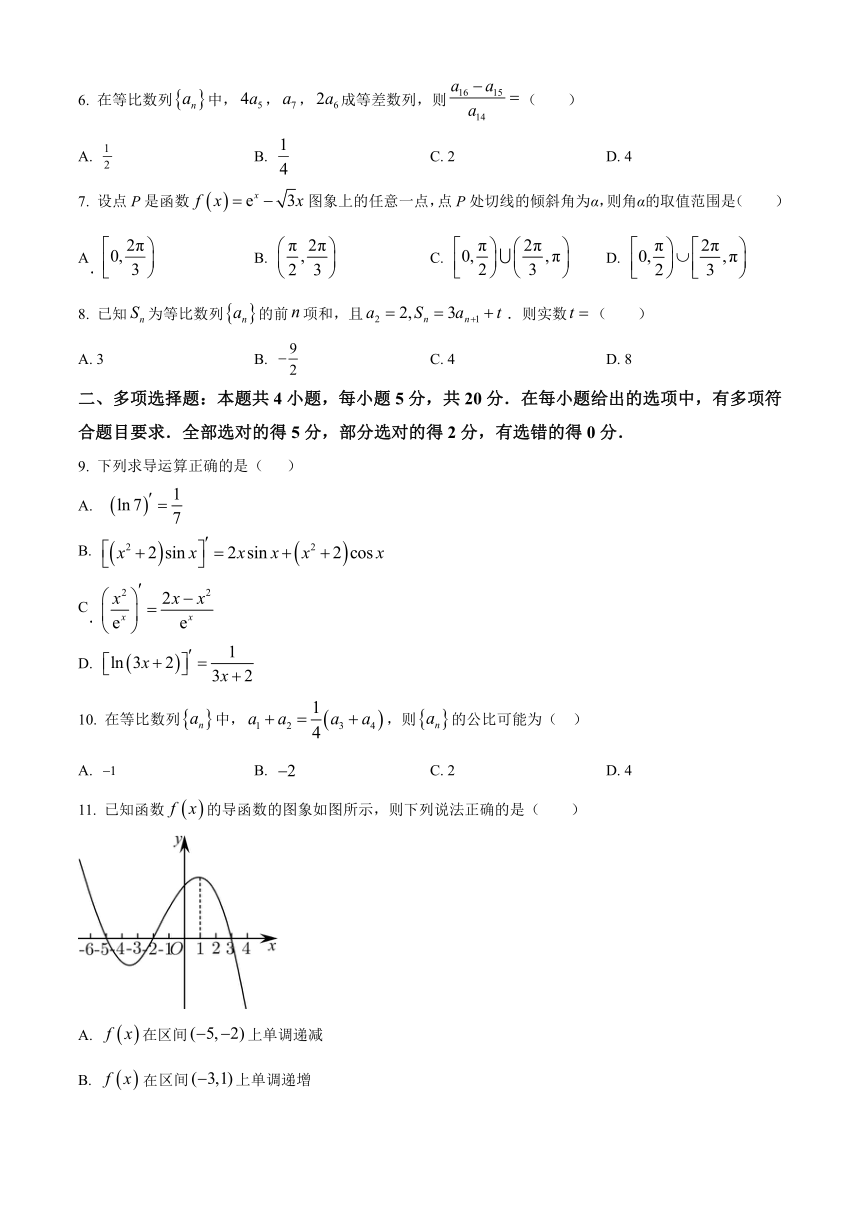 拉萨那曲高级中学成绩图片