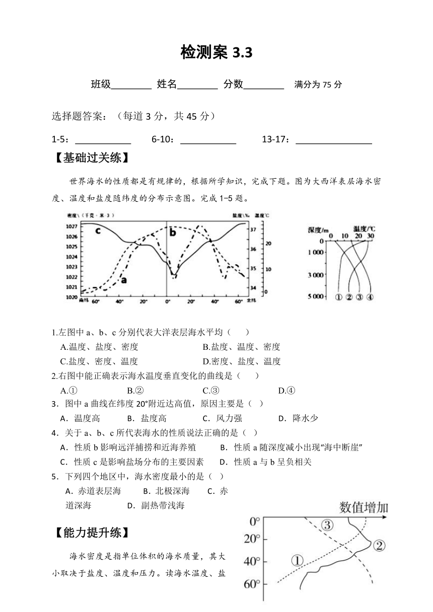 高中地理