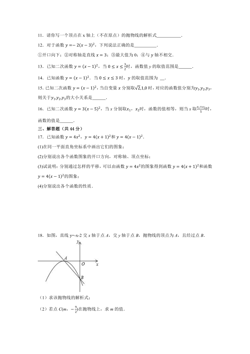 初中数学