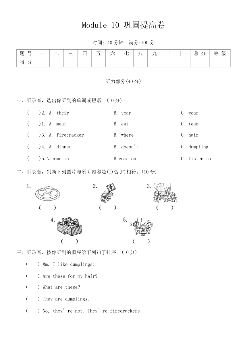 小学英语