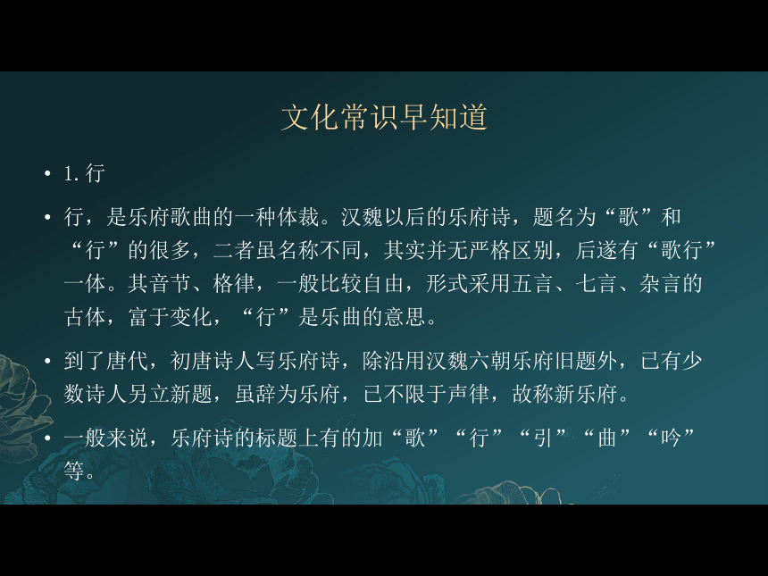 高中语文