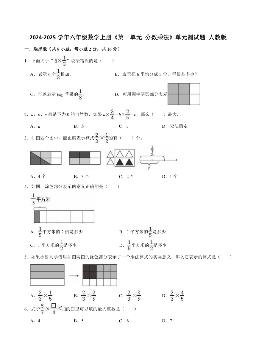 小学数学