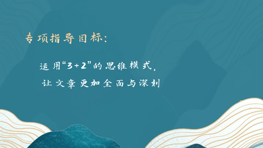 高中语文