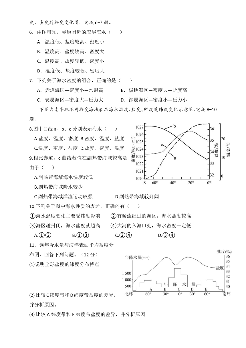 高中地理