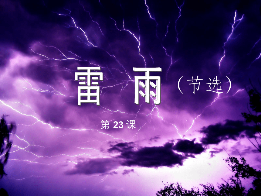 语文