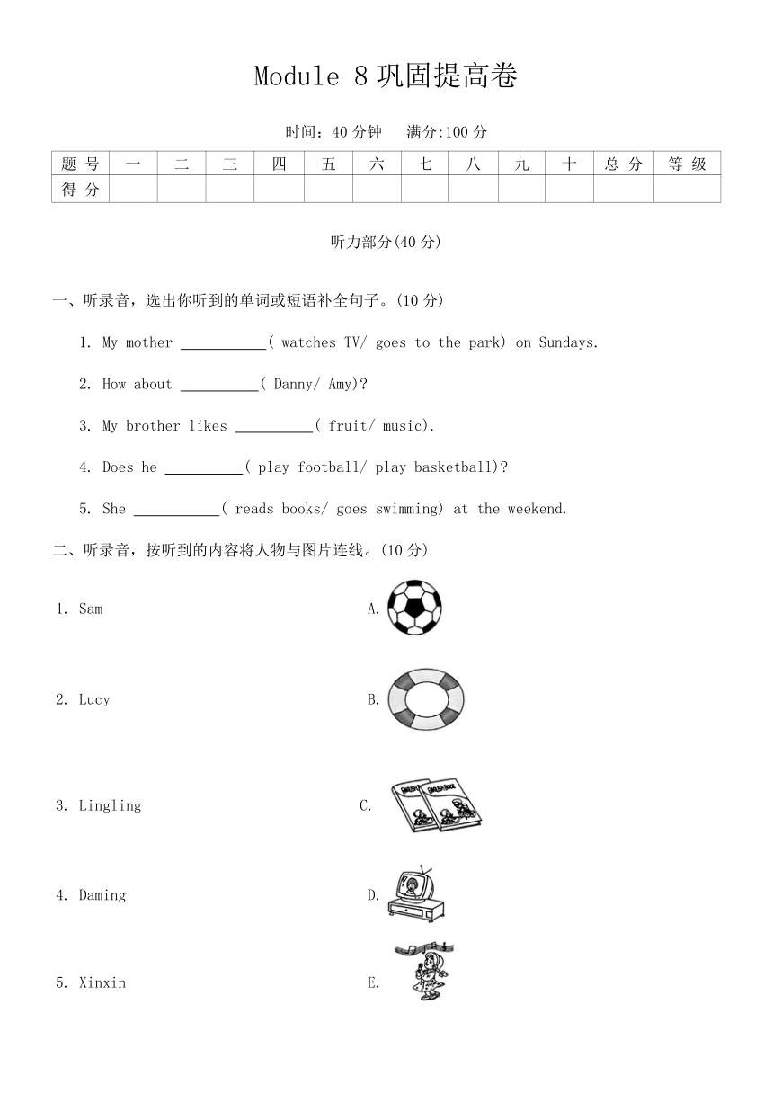 小学英语