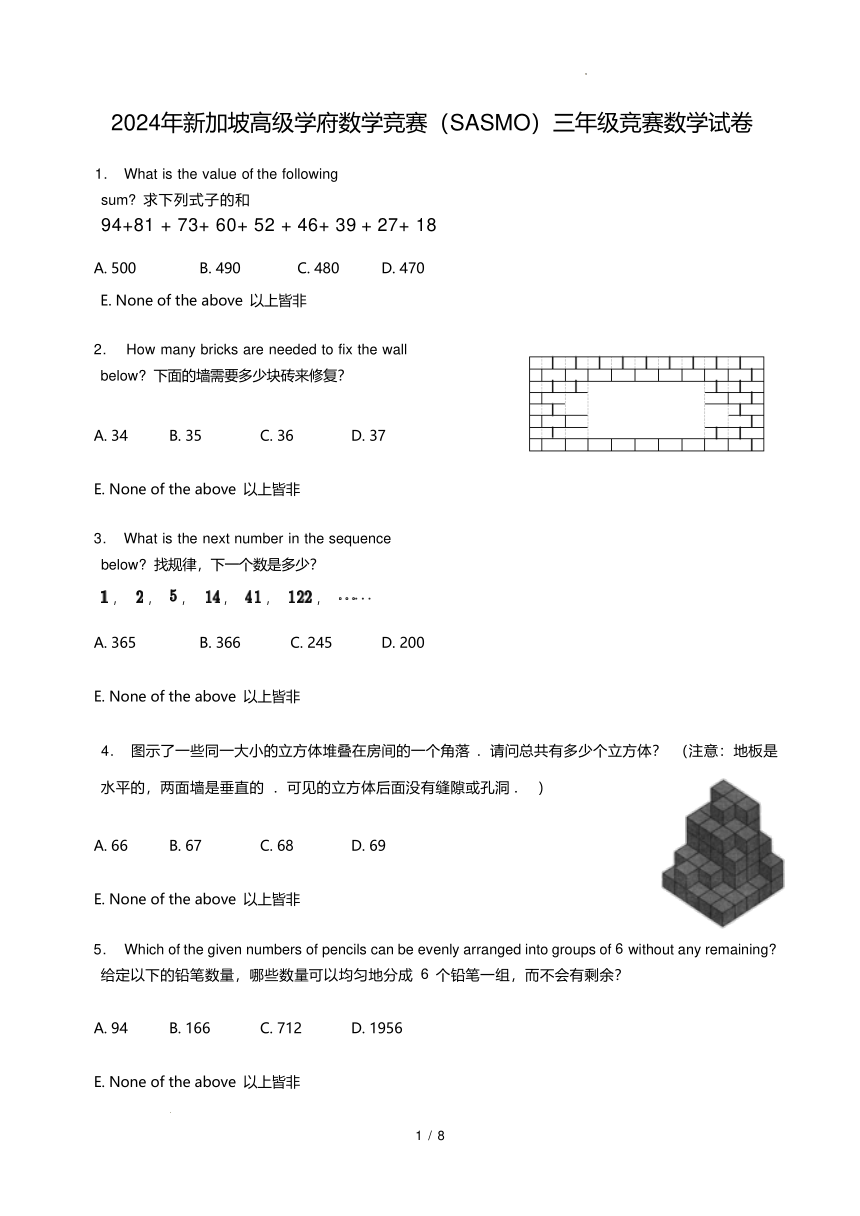 geometric-find-the-first-term-of-the-sequence-2-6-18-54-which-exceeds