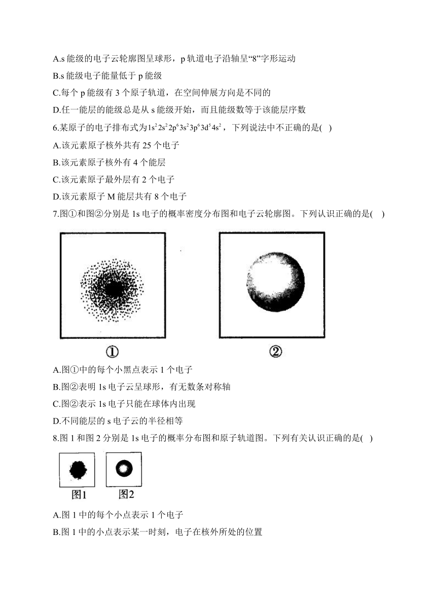 高中化学