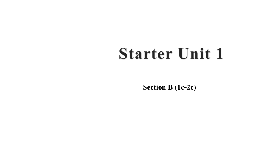 人教版（2024）七年级英语上册Starter Unit 1 Hello Section B (1c-2c)课件 (共18张PPT)-21世纪教育网