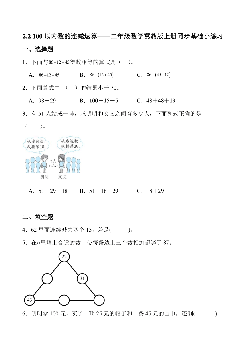 小学数学