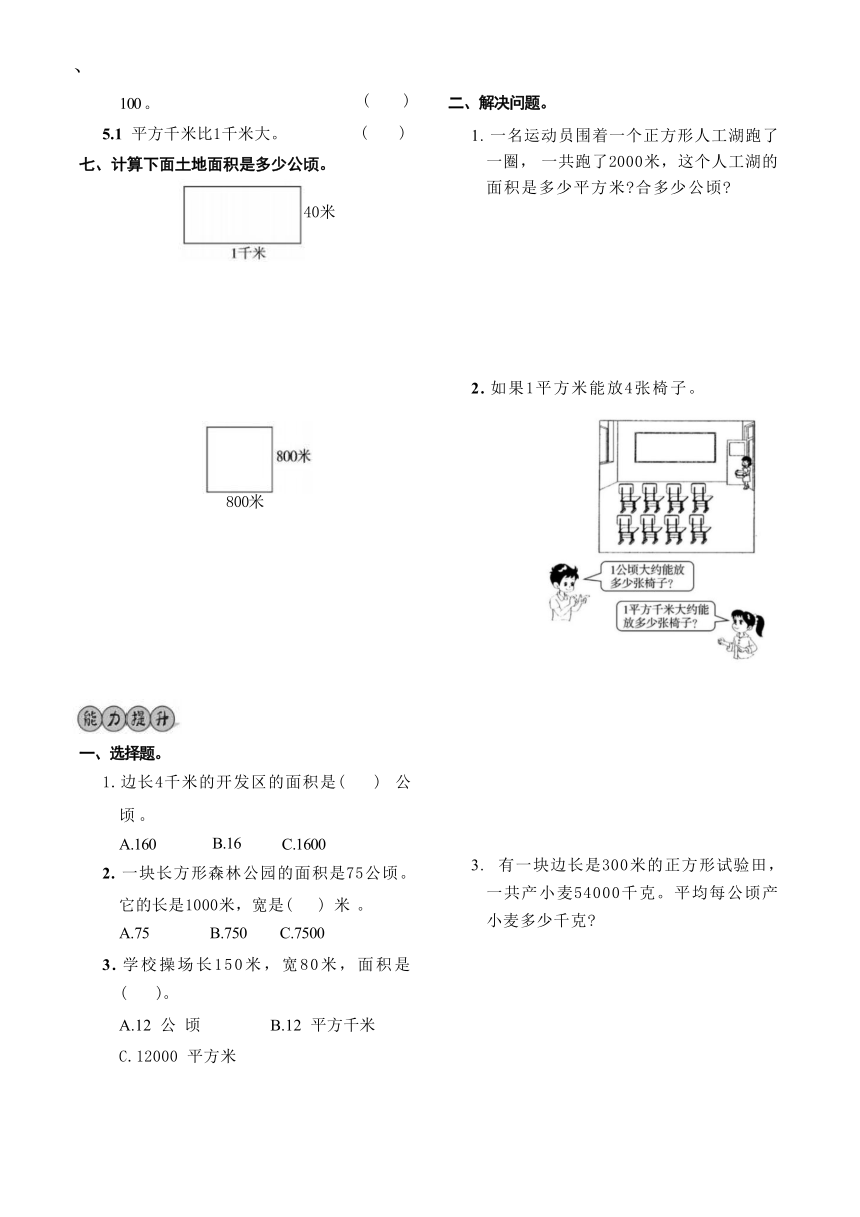 小学数学