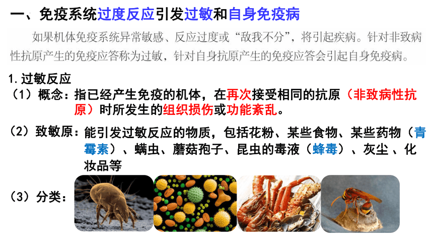 高中生物