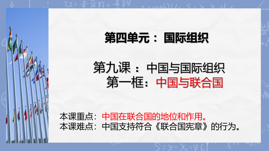 高中思想政治