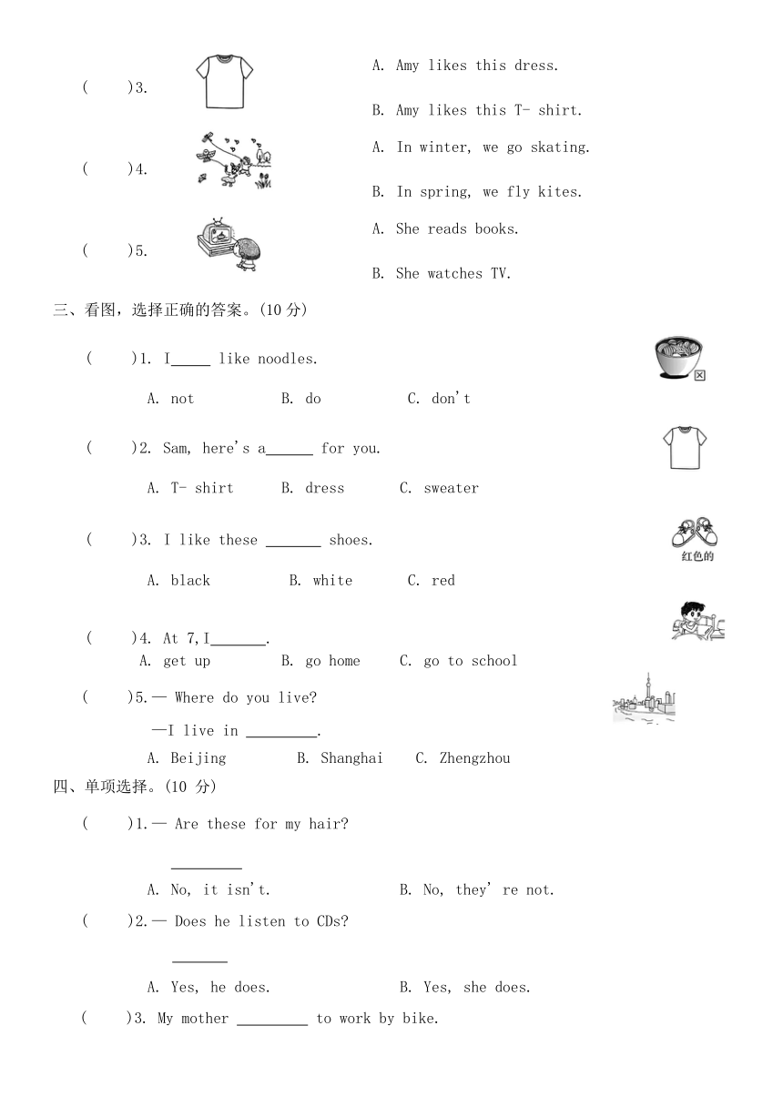 小学英语