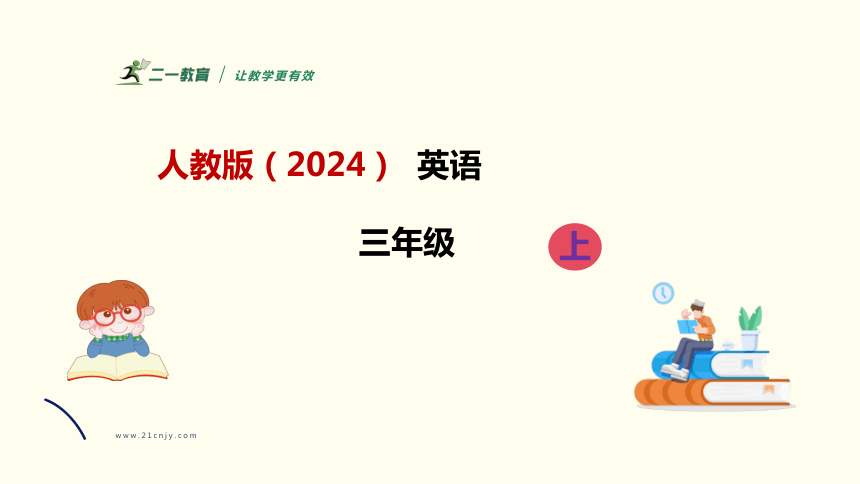 Unit 5 The Colourful World Part A Let s Learn 28 PPT unit-5-the-colourful-world-part-a-let-s-learn-28-ppt