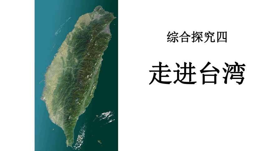 初中历史与社会