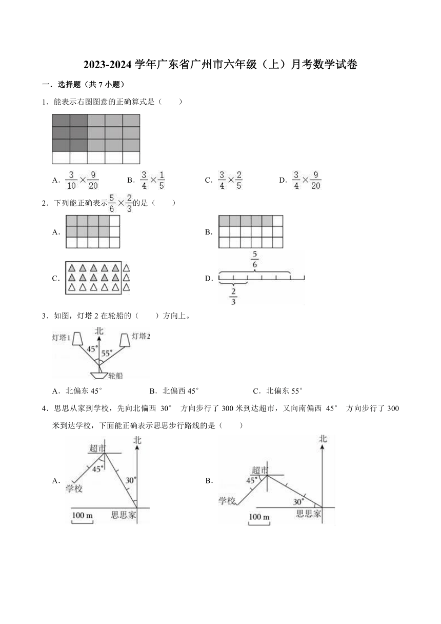 小学数学